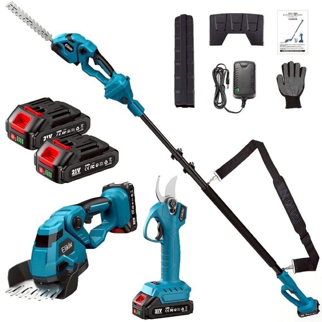 新品 ポールヘッジトリマー 高枝切り剪定バサミ 電動芝生バリカン バッテリー2個