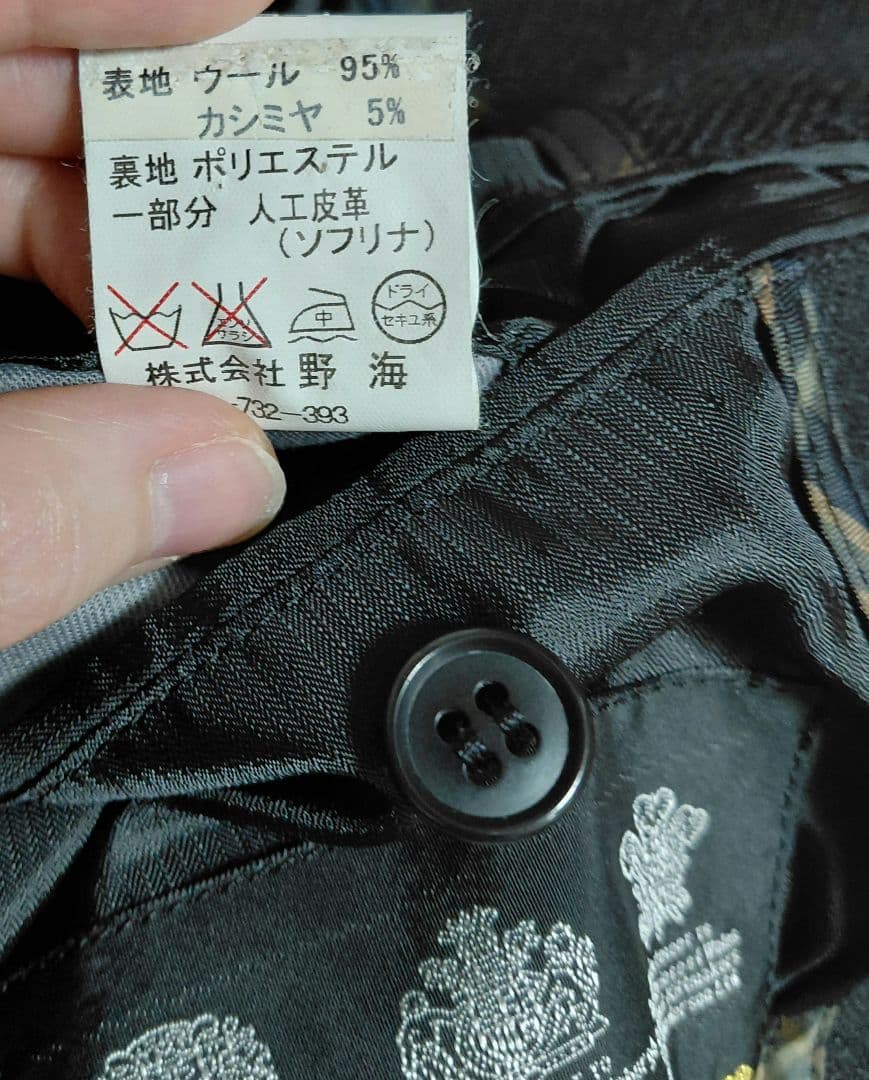 キンロックアンダーソン　ゼニア　ブラック コートXL