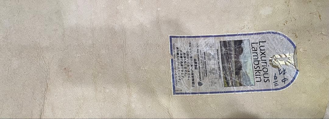 BOWRON/ボウロン　天然ムートンラグ