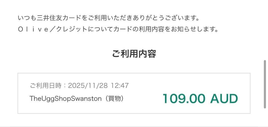 UGG ピンク シープスキン イヤーマフ 耳あて