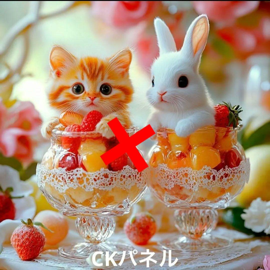 激レアねことうさぎパネル生地　ハンドメイド