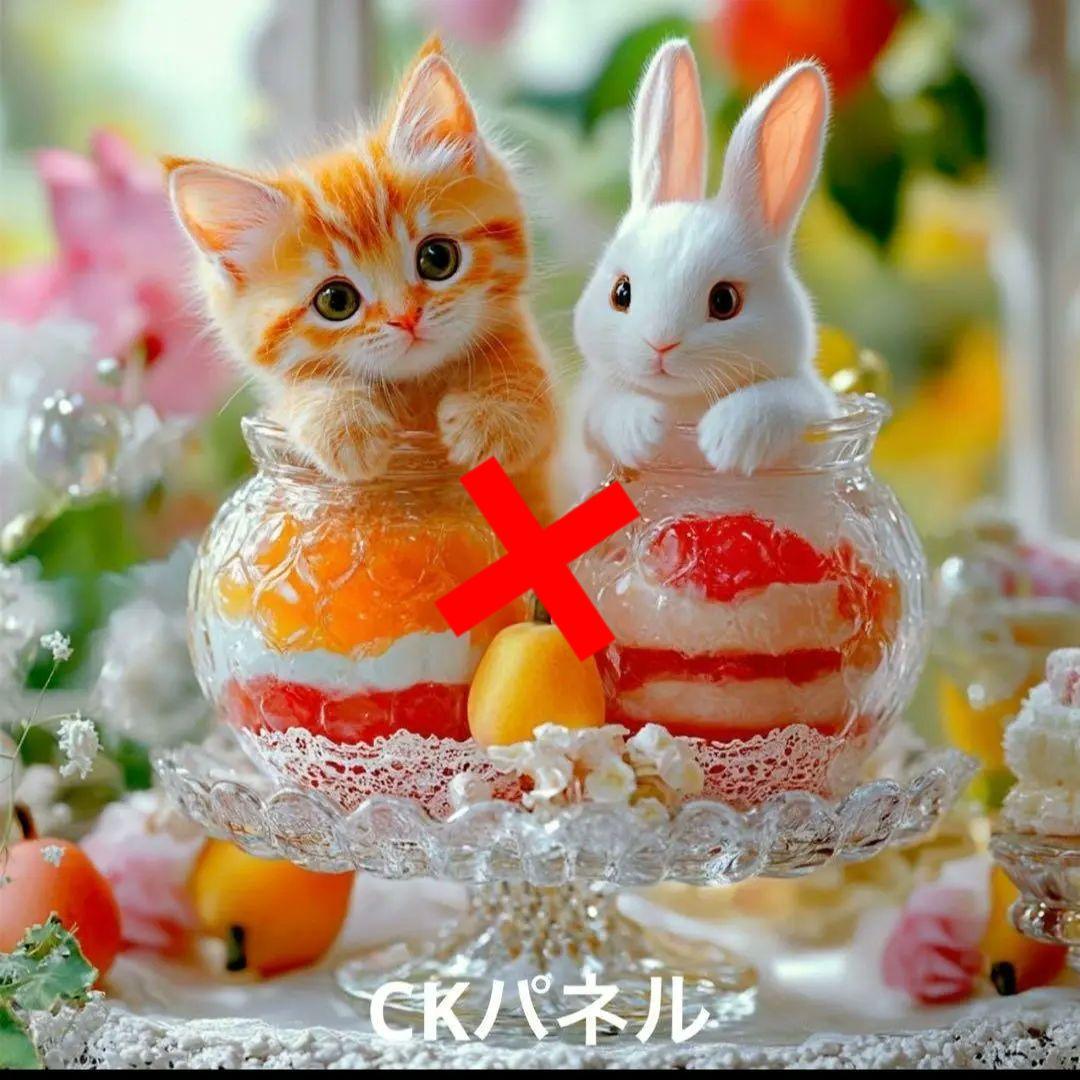 激レアねことうさぎパネル生地　ハンドメイド