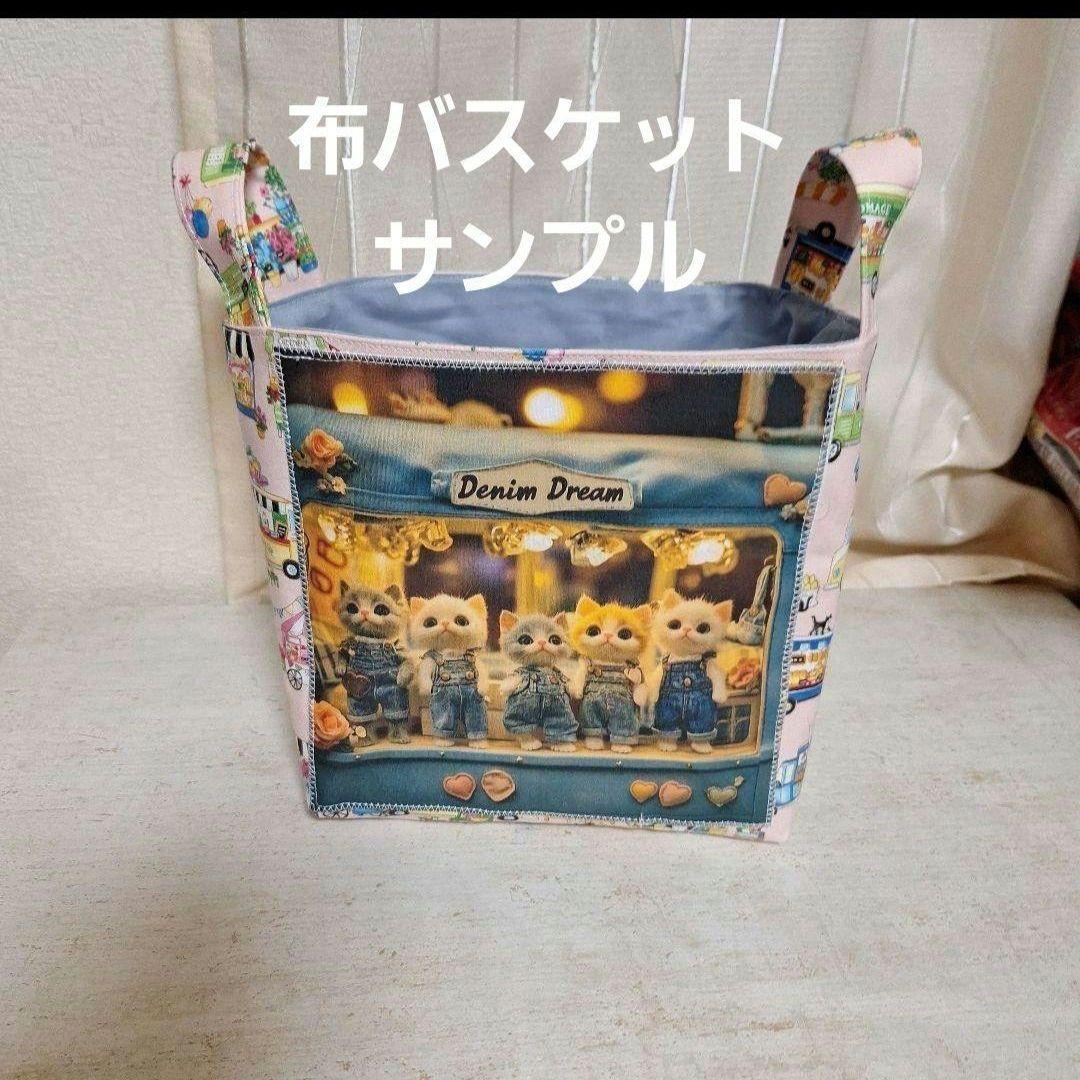 激レアねことうさぎパネル生地　ハンドメイド