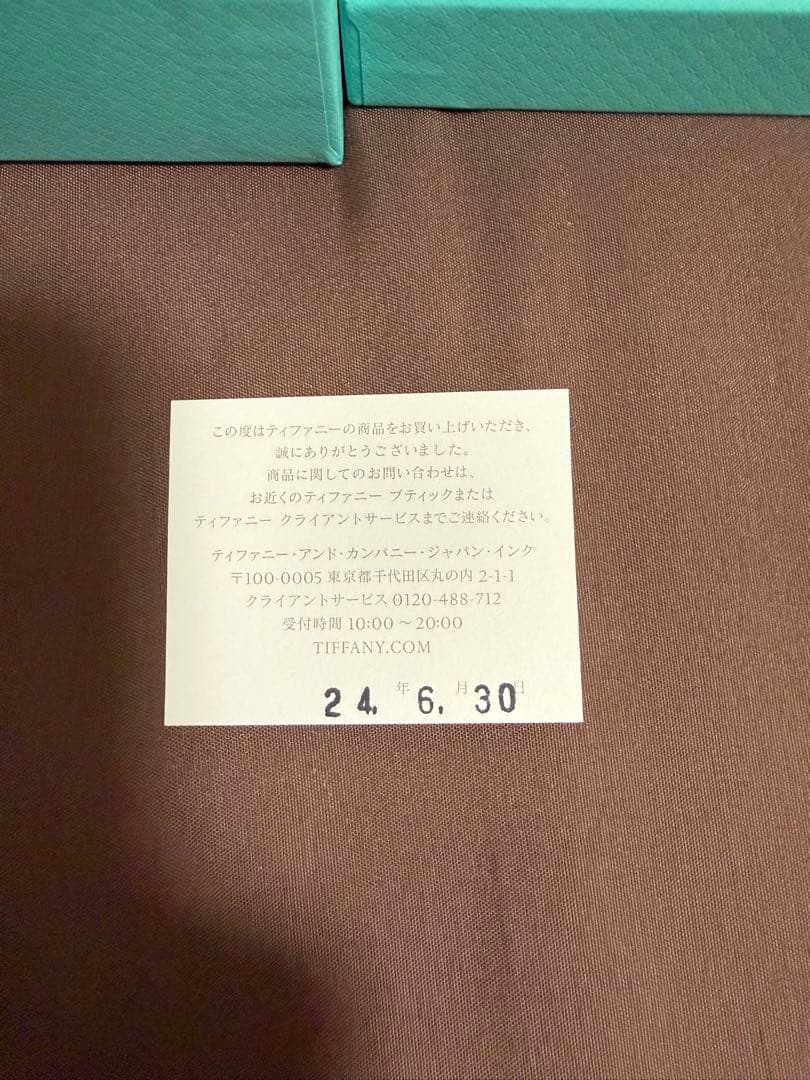 Tiffany& Co. トグルブレスレット silver925