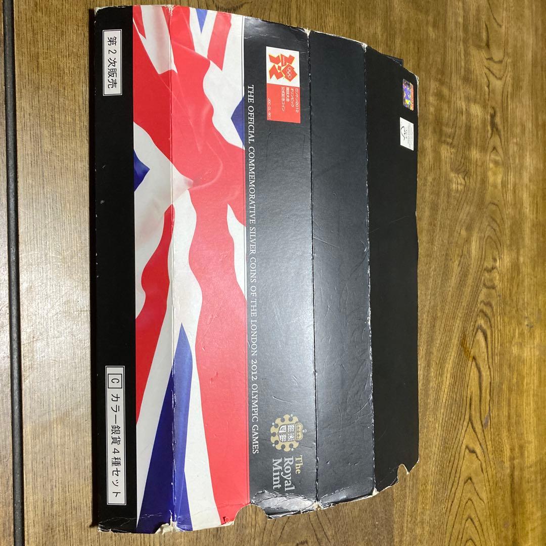 ロンドンオリンピック記念セット　2012ロンドンオリンピック　銀貨セット