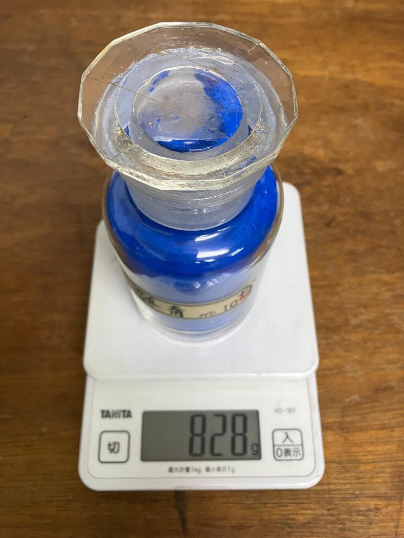 群青　10番　約36両　岩絵具　日本画用