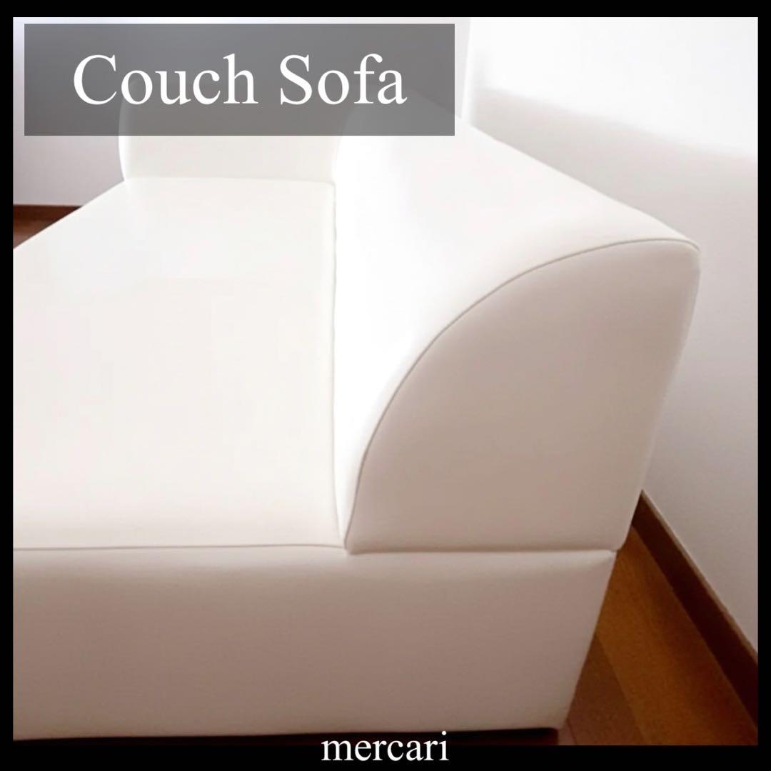 レザーカウチソファー3人掛け　ホワイト