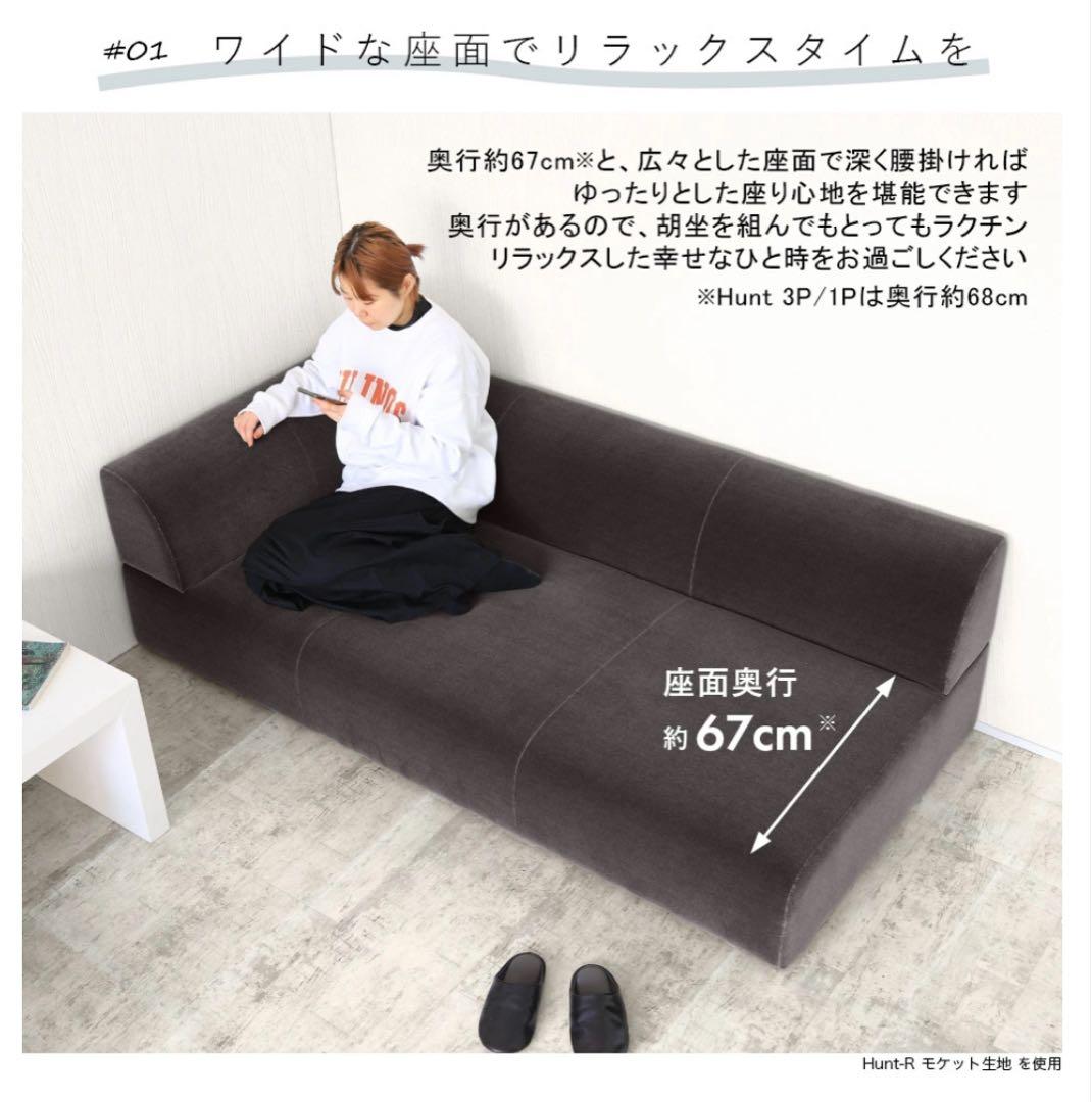 レザーカウチソファー3人掛け　ホワイト