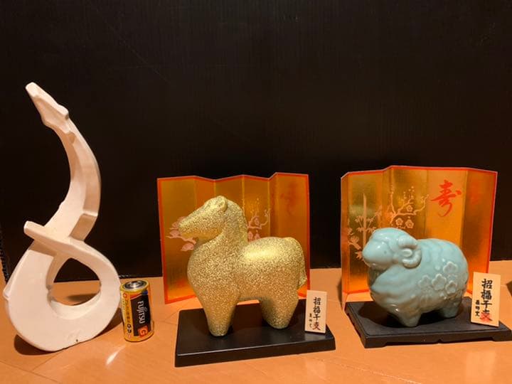 干支　置物　正月飾り　12支　縁起物