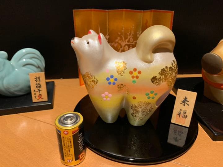 干支　置物　正月飾り　12支　縁起物