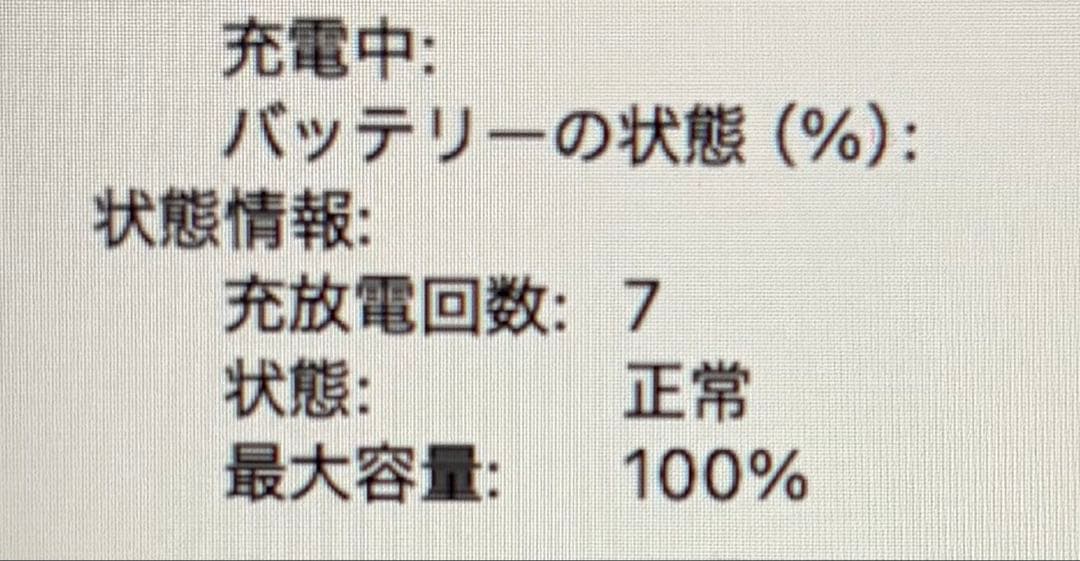 MacBookPro 2022 メモリ16GB 512GB 13 インチ