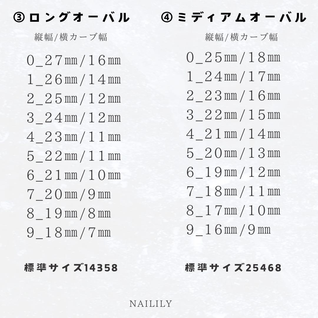 ネイルチップ ニュアンス ぷっくり ガーリー 韓国