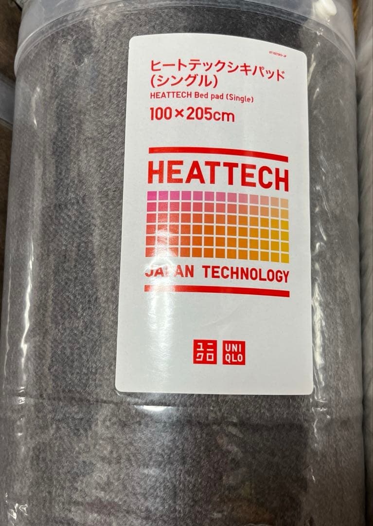UNIQLO HEATTECH 敷きパッド シングル 100×205cm 2枚