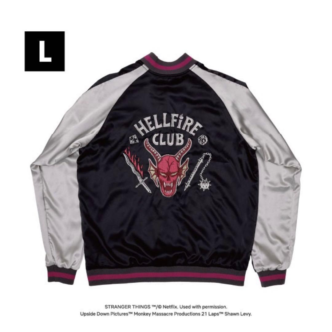 HELLFIRE CLUB スカジャン Lサイズ ストレンジャージングス