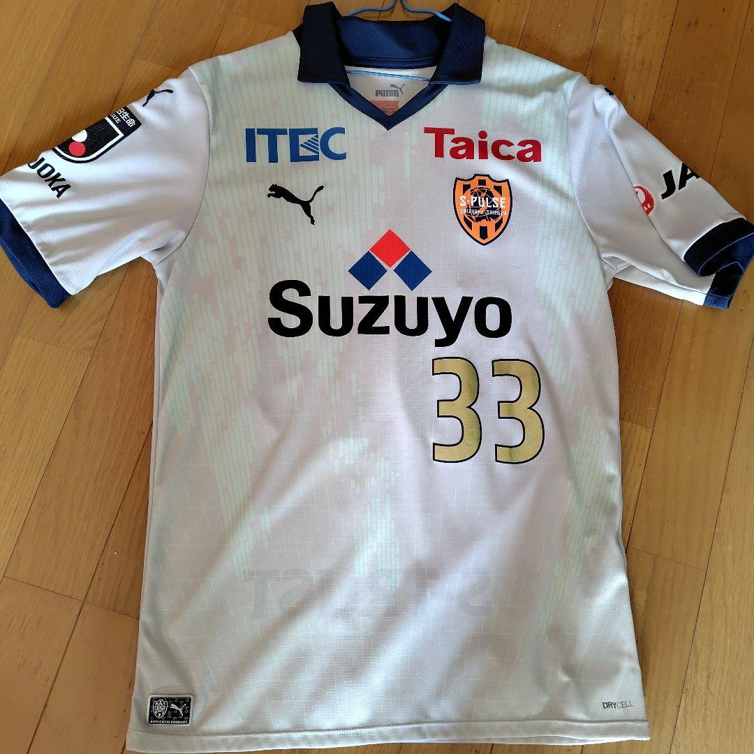 清水エスパルス 乾貴士　ユニフォーム