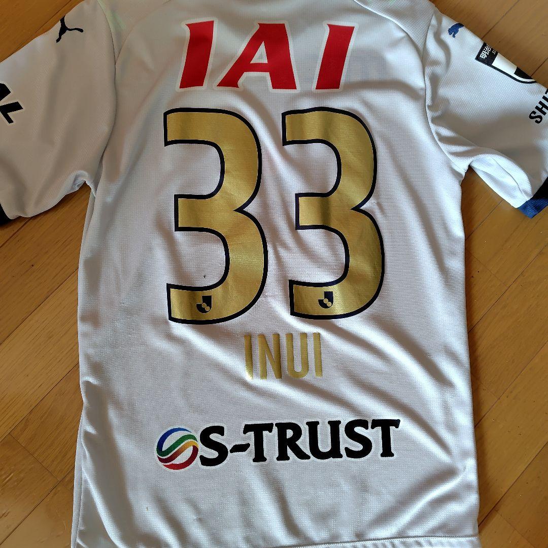 清水エスパルス 乾貴士　ユニフォーム