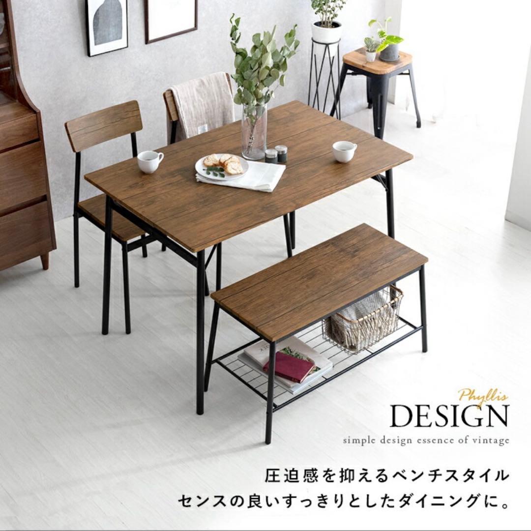 ダイニングテーブルセット　4点セット　［テーブル+チェア×2+ベンチ×1］