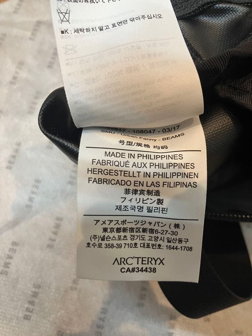 【未使用】アークテリクス×ビームス別注アーバンファニー廃盤モデル ブラックグレー