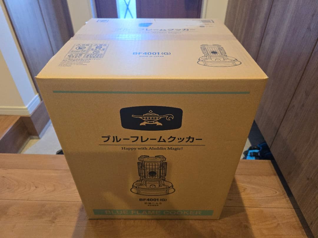 アラジン ブルーフレームクッカー BF-4001 (グリーン)　新品・未開封品