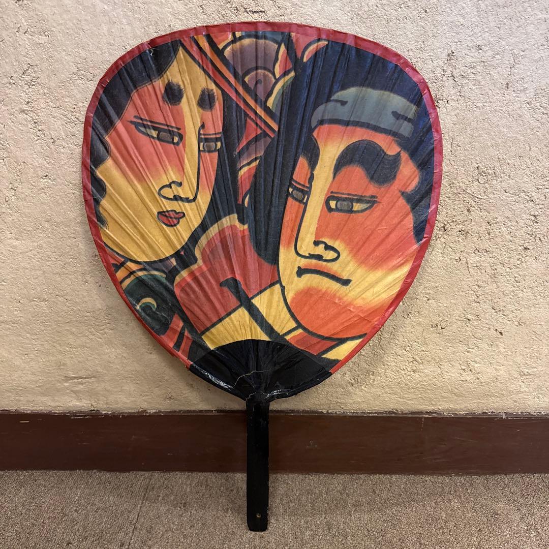 特大　和紙　漆　団扇　浮世絵風デザインの扇子