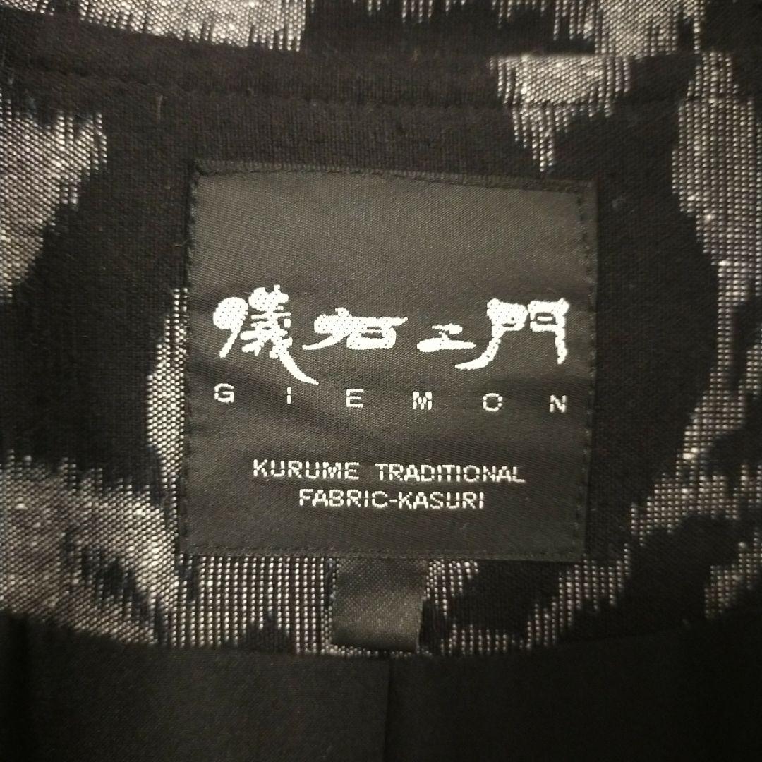 儀右ェ門ギエモン　花柄 黒 ロングコート　久留米絣