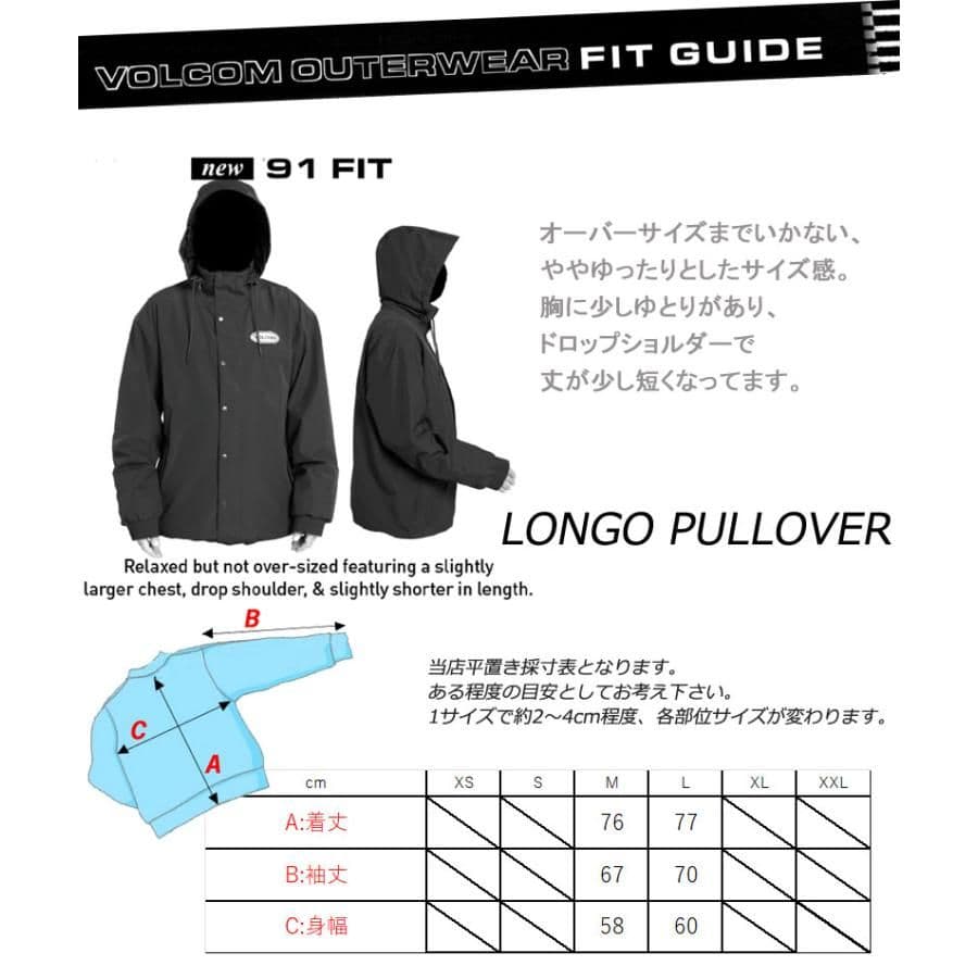 【XLサイズ】【美品】VOLCOM NIGHTBREAKER jacket　黒