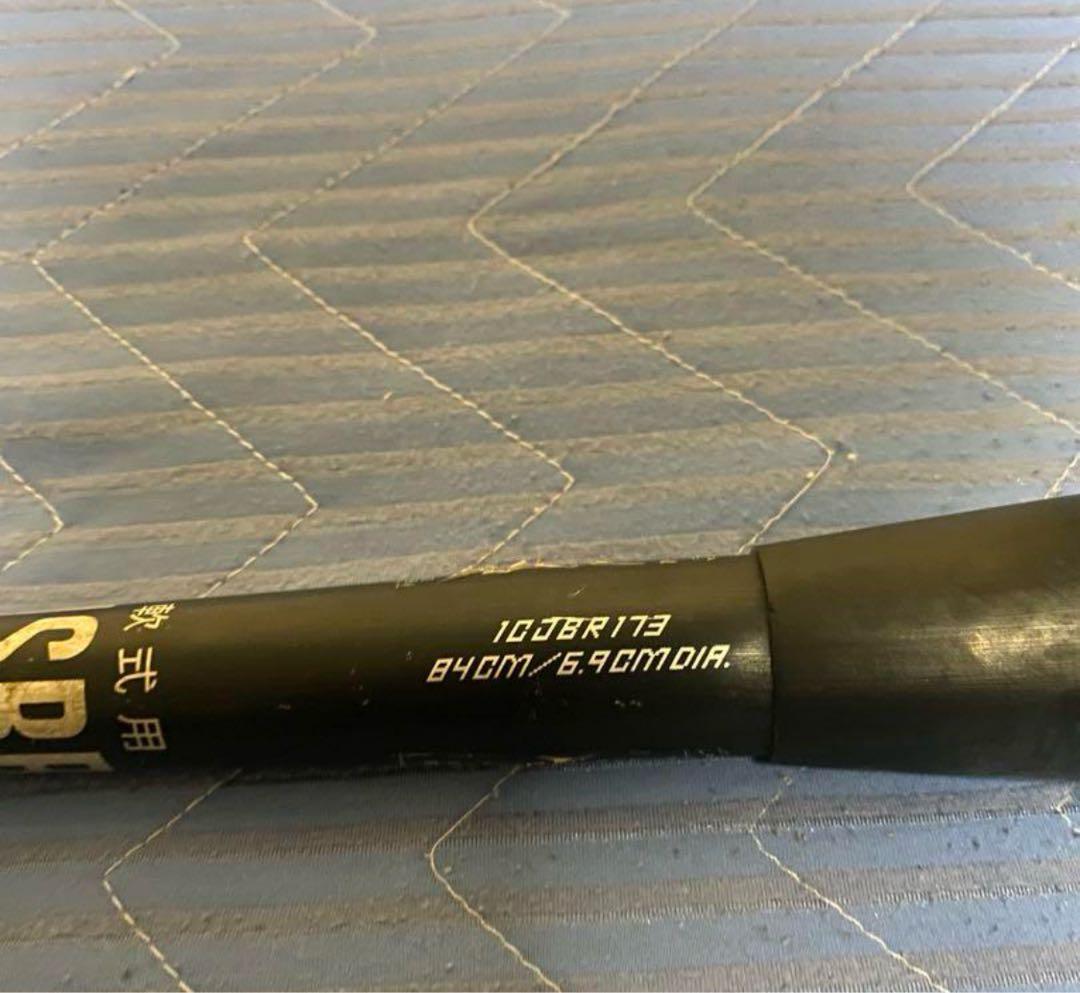 ミズノ レガシーメタル 84cm