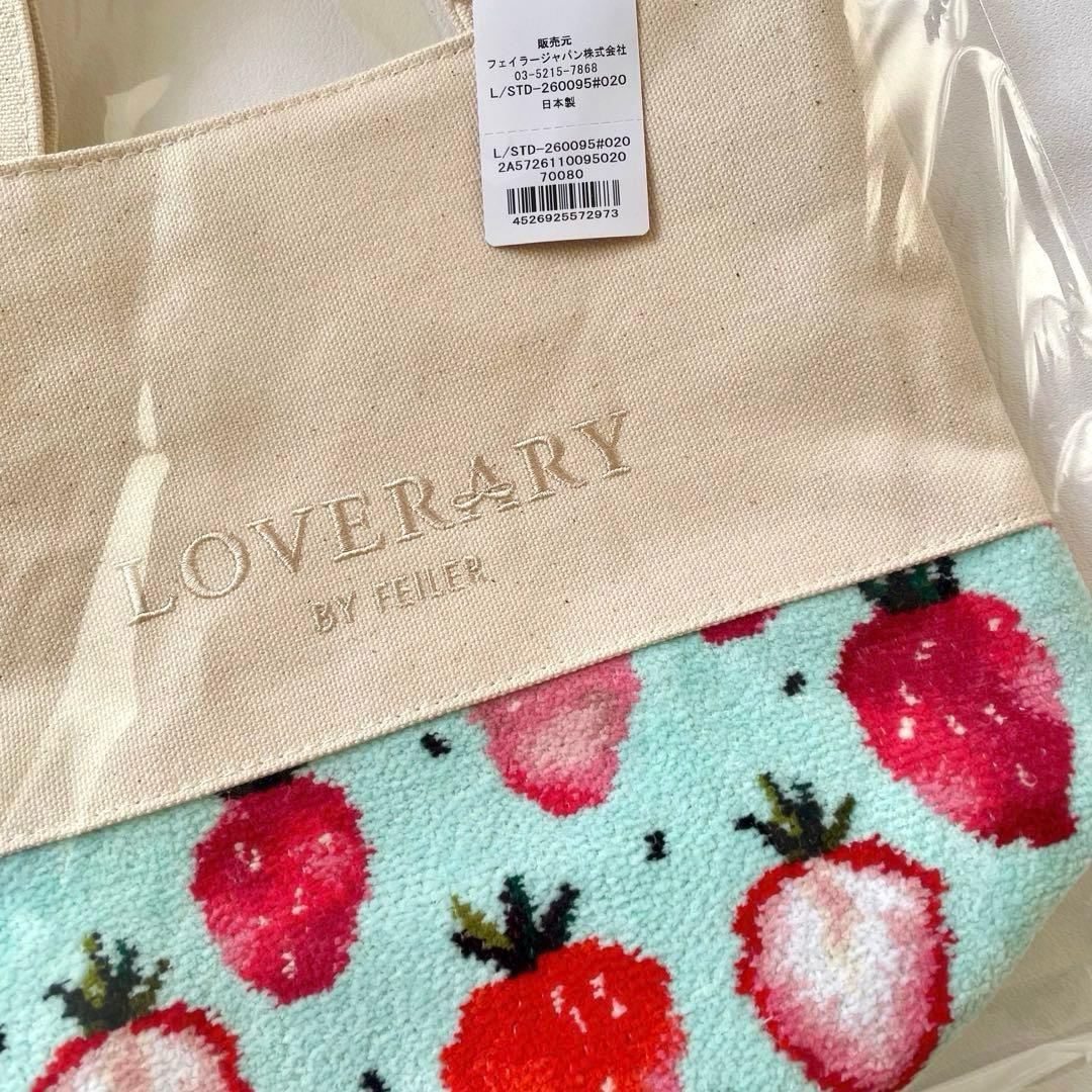 ラブラリーストロベリードットトートバック　フェイラー　新品未使用