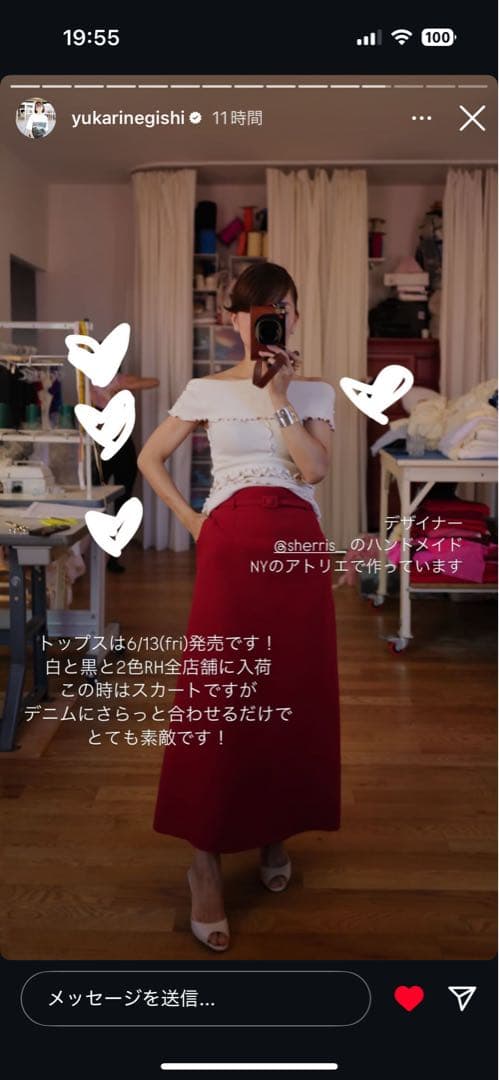 根岸さん着用ロンハーマン　トップス　SHERRIS 別注Off shoulder