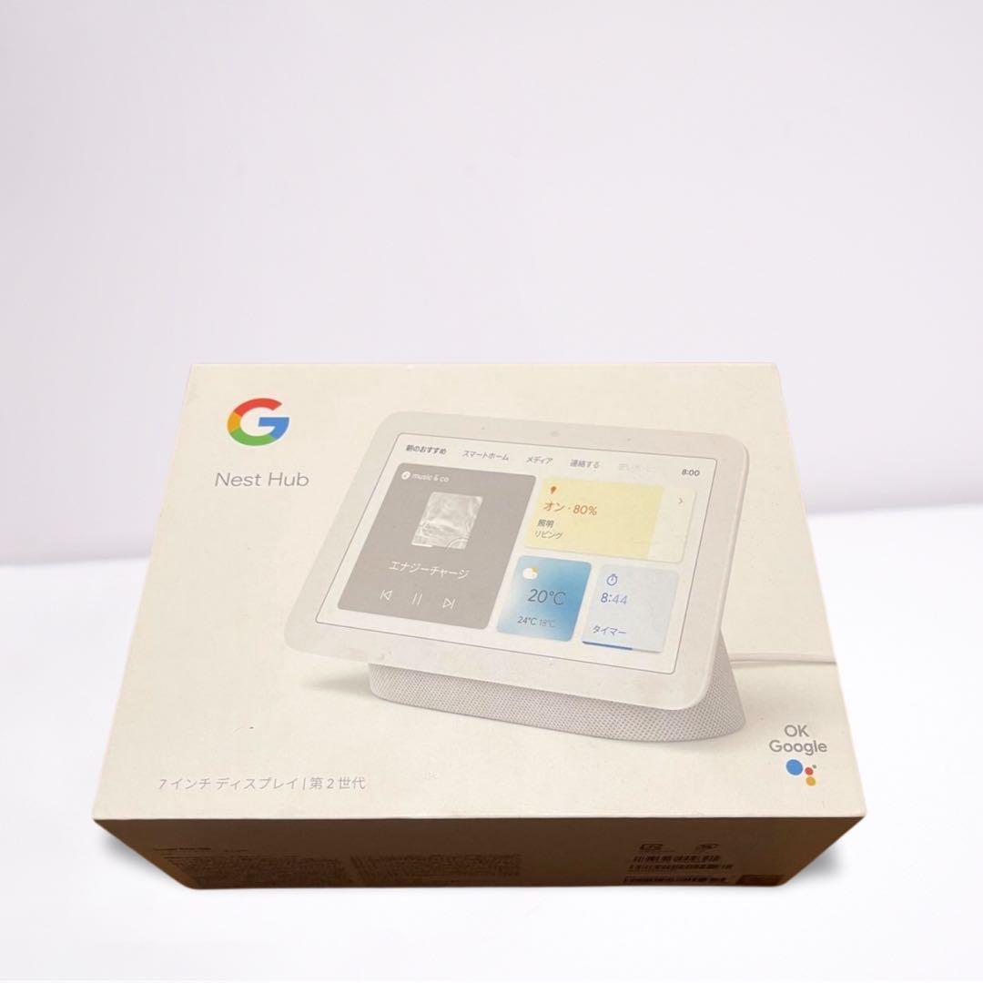 Google Nest Hub 第2世代 新品未使用ホワイト スマートスピーカー