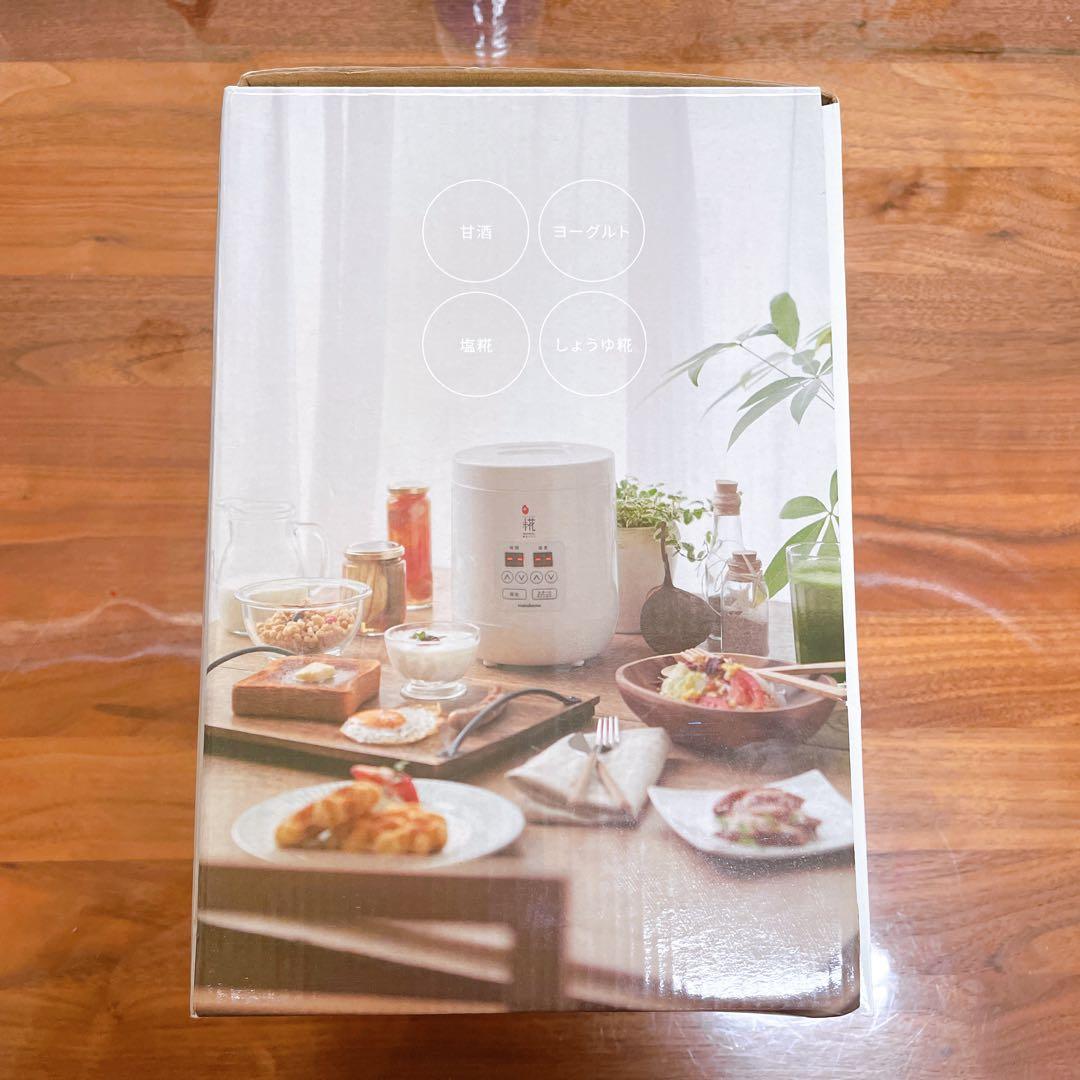 新品‼︎麹美人 甘酒メーカー MP201