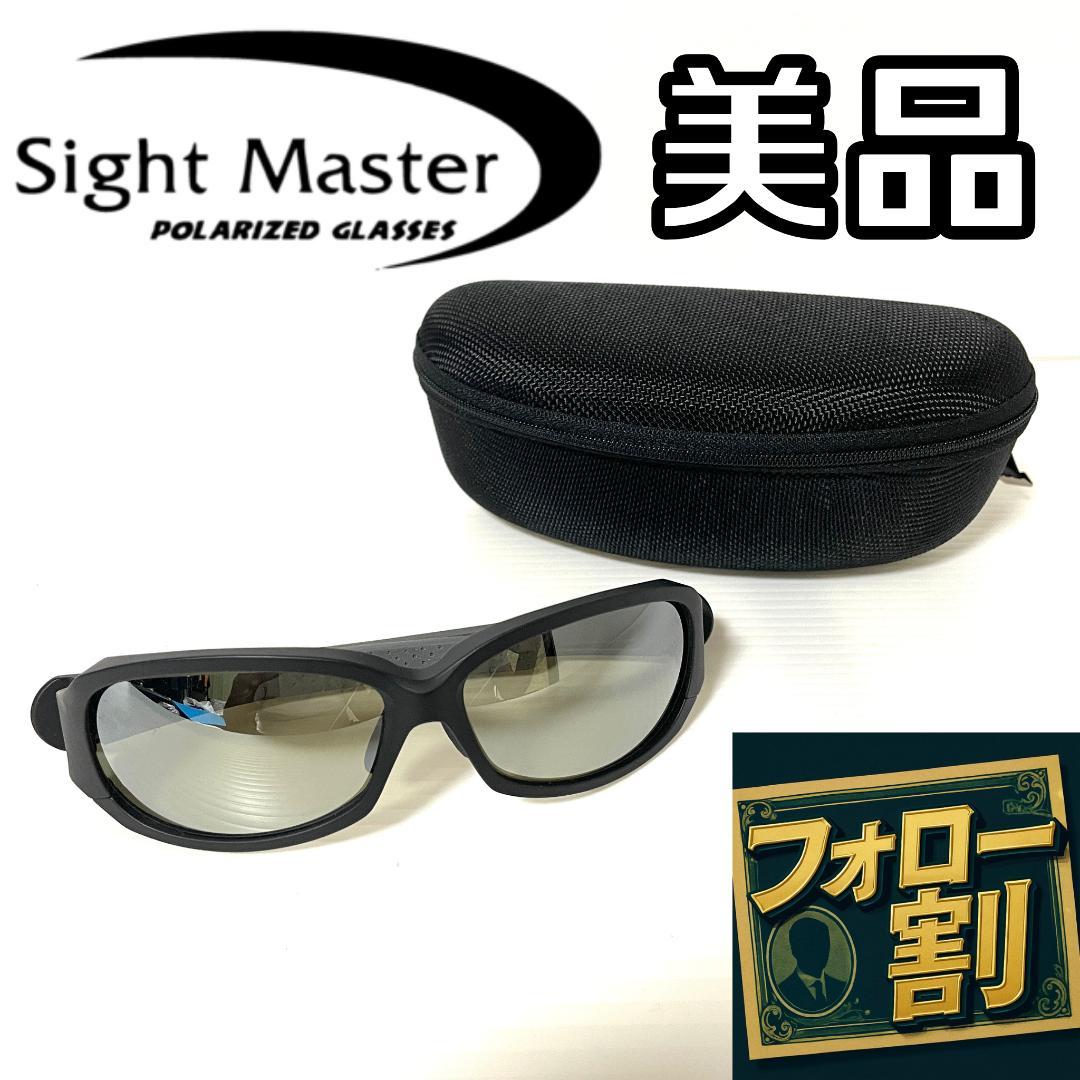 【フォロー割】 美品 ティムコ サイトマスター TALEX 偏光レンズ