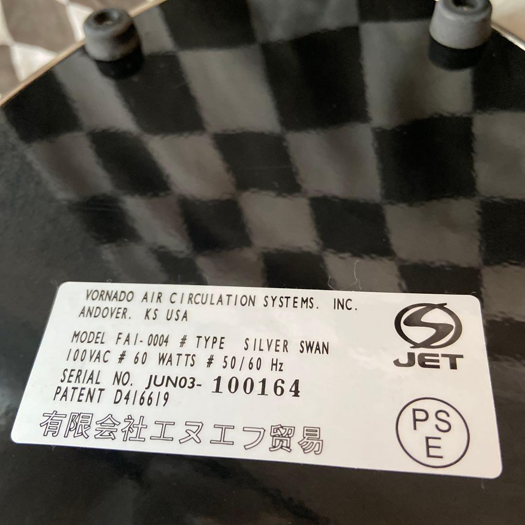 小物入れ VORNADE SILVER SWAN