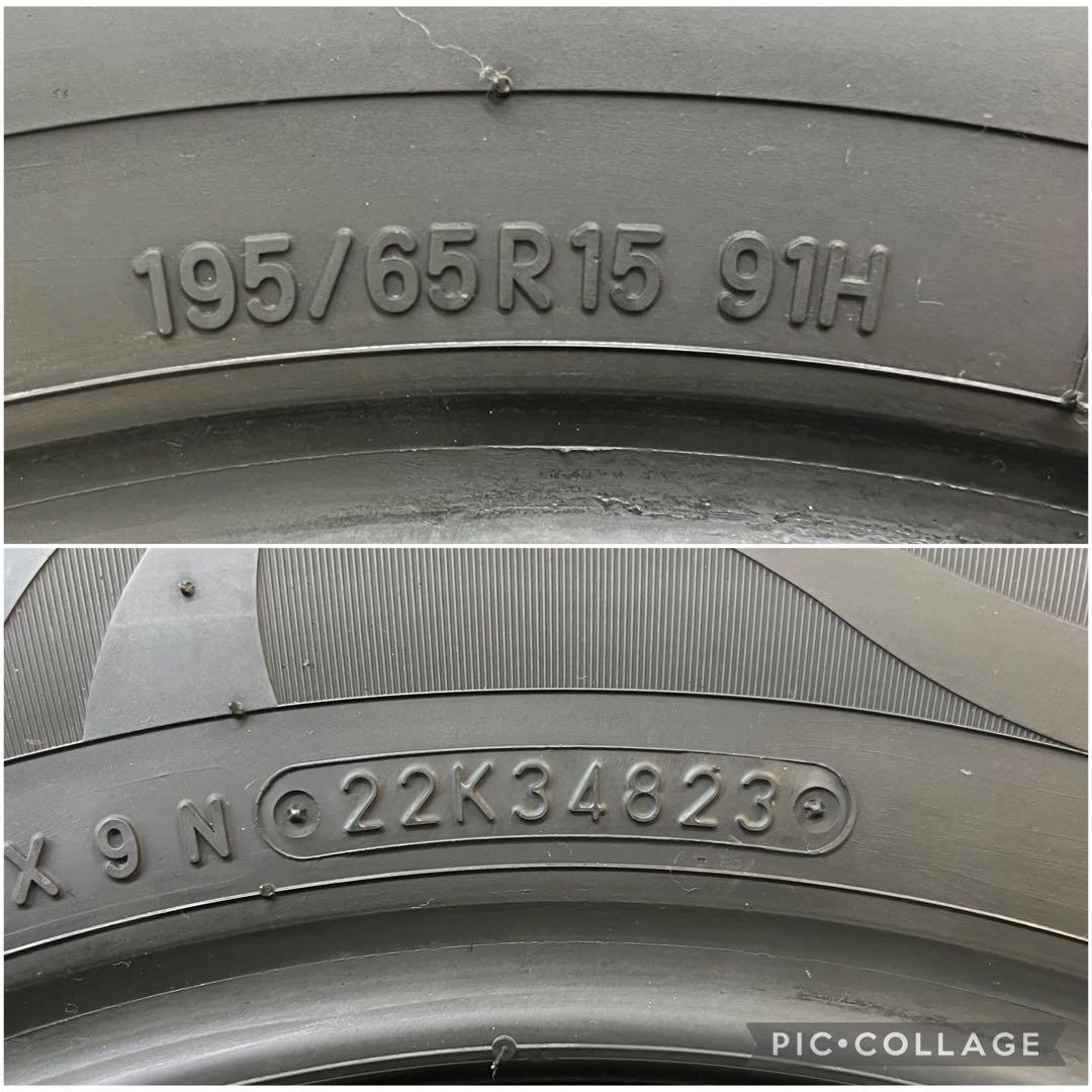 195/65R15 国産‼️ バリ山✨ ノーマルタイヤ 4本