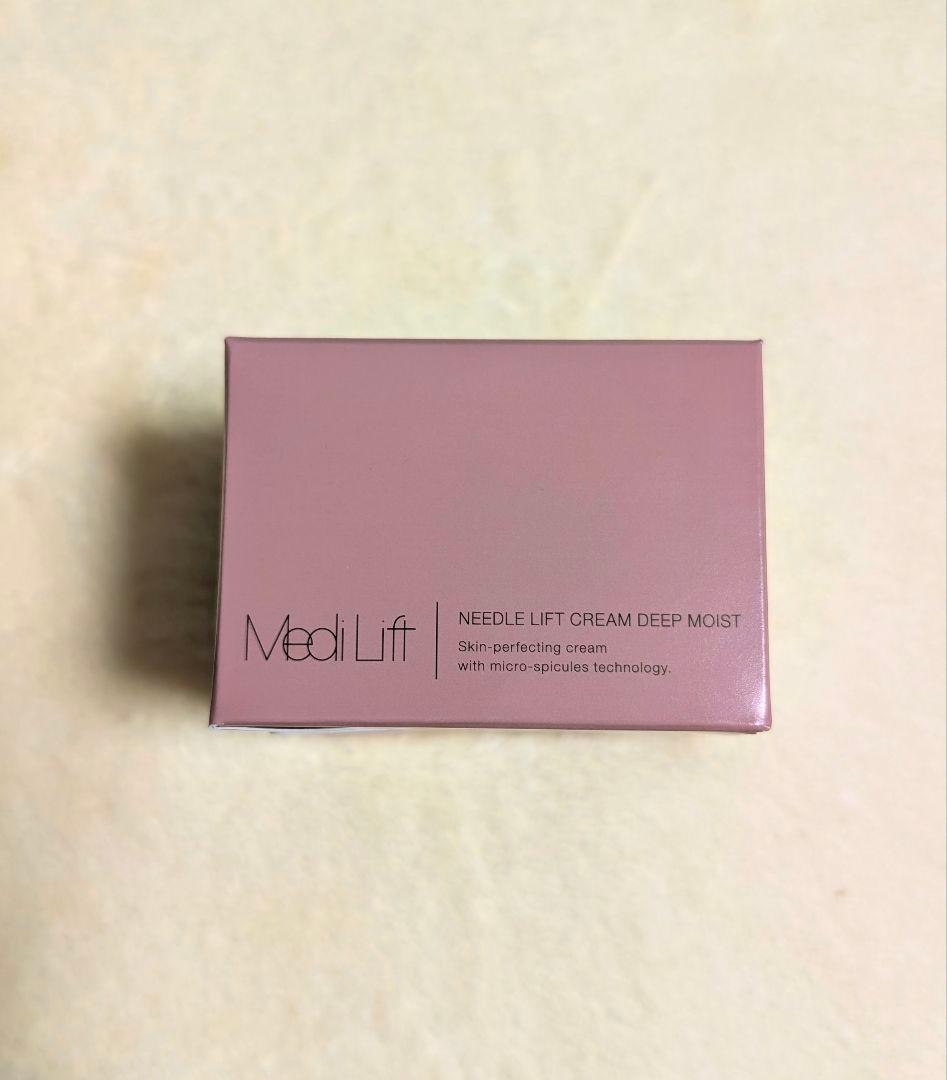 Medi Lift ニードルリフトクリーム ディープモイスト 3個セット