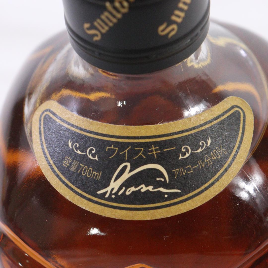 ◆未開栓 サントリー ウイスキー 黒角 味わい旨口