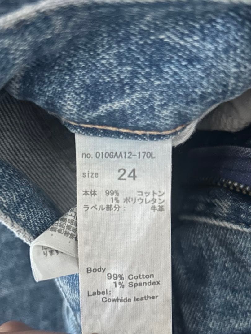 moussy デニム