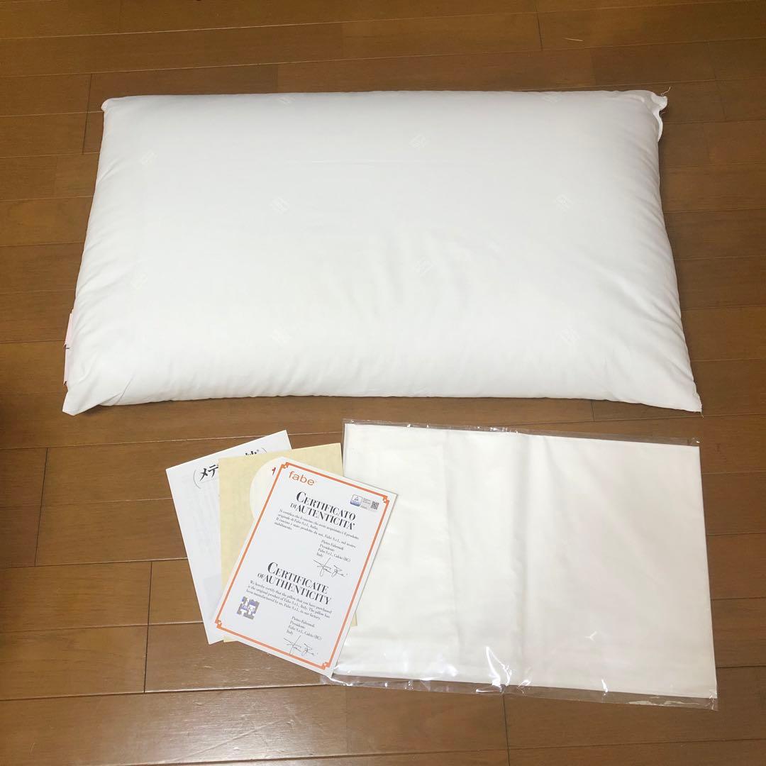 通販生活　メディカル枕　fabe