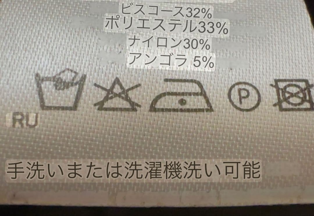 ジャケット・アウター 999.9