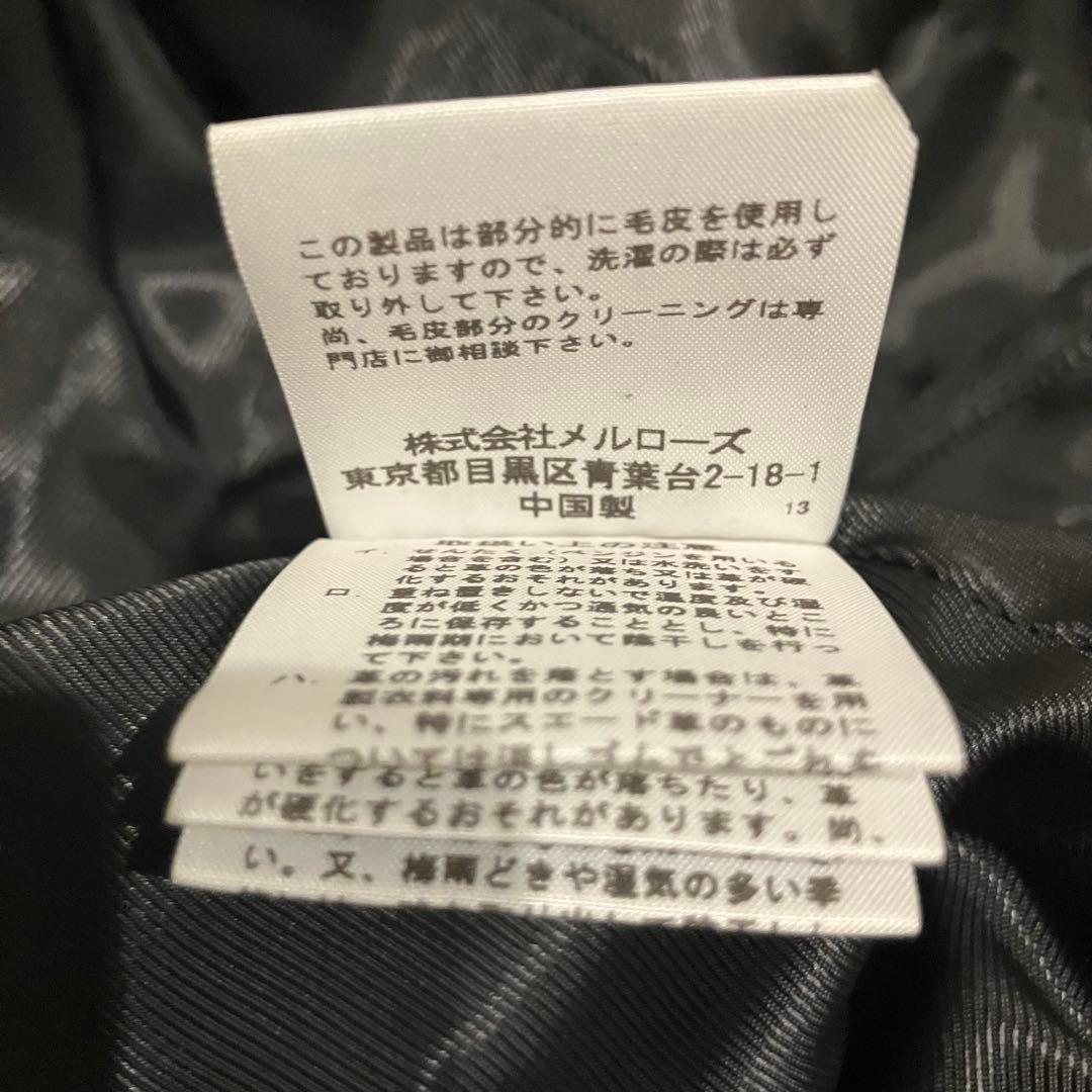 美品 インゲボルグ 本革 ラムレザー ミンクファー ジャケット ブラック 9号