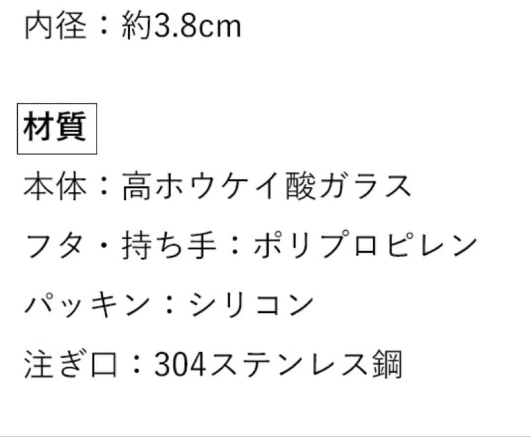 オイルボトル 5本セット (オイルスプレーおまけ付き)