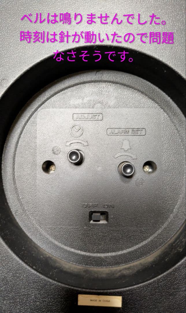 ★大きい置時計 高さ約35.5cm