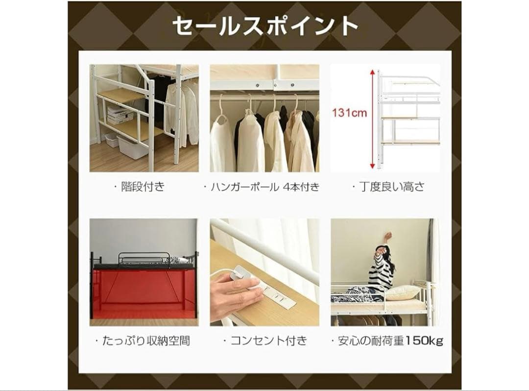 ロフトベッド 階段付き ロータイプ コンセント付 ベッドフレームのみ シングル