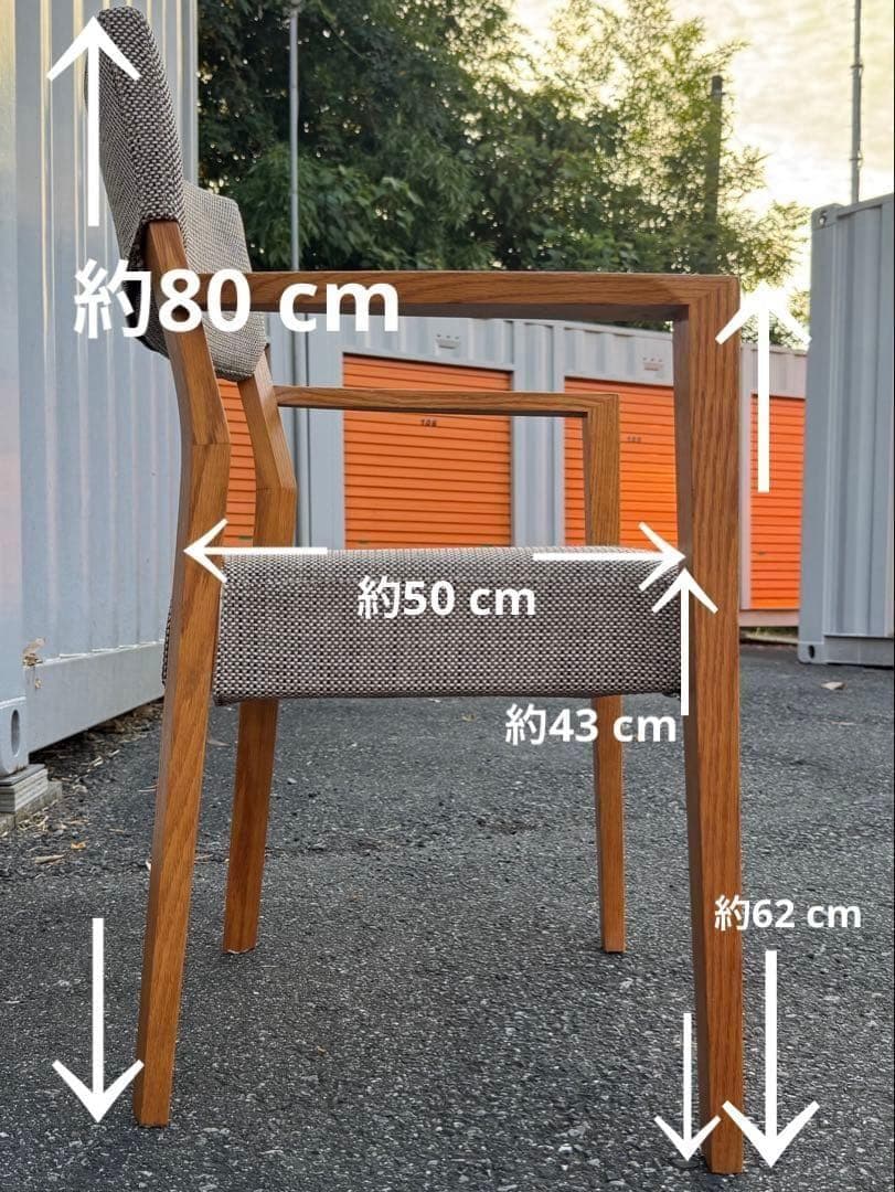 ② shirakawaシラカワ ダイニング チェア 肘付き 北欧