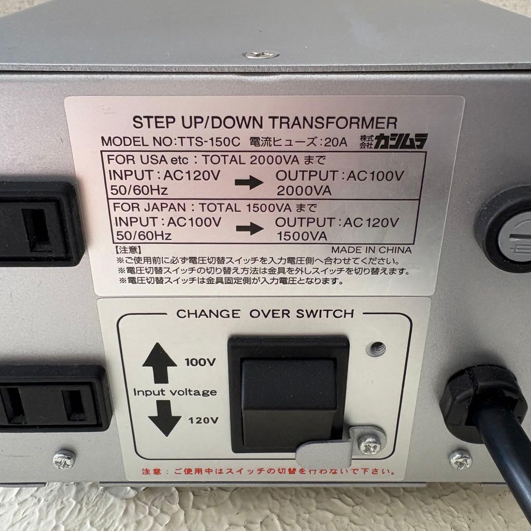 カシムラ TTS-150C 変圧器 トランス