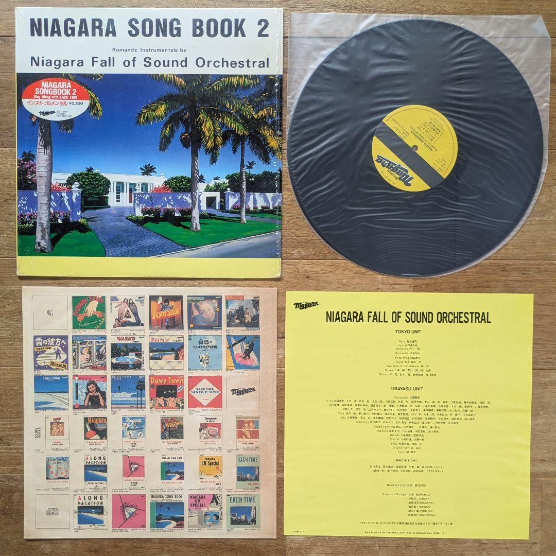 大滝詠一 ナイアガラ レコード 9枚 CITYPOP 大瀧詠一 シティポップ