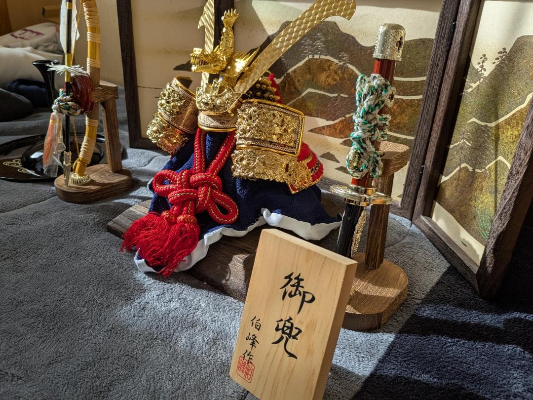 五月人形　兜　使用歴1度　定価約12万円