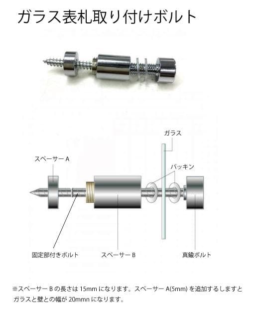 150サイズ・クリアーガラス表札・オーダーメイド