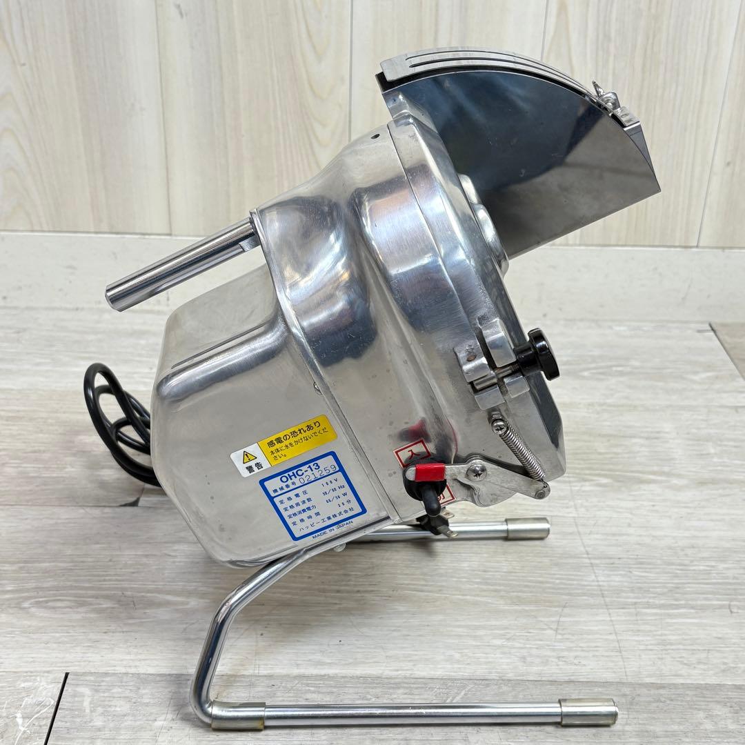 【業務用】電動ネギカッター　ハッピー工業　NEGEE ネギー OCH-13