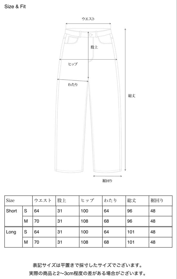 パンツ OHOTORO wide stitch jeans / indigo / S